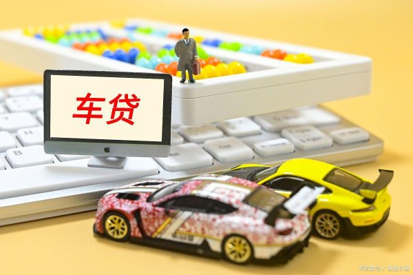 股升网 车贷10万36期利息怎么算