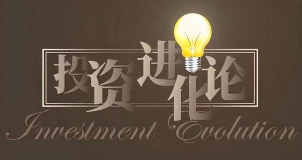 恒财网配资 中国股市: 真正能赚钱的人, 大多是“反人性”的
