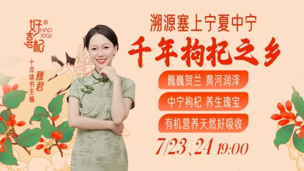 民间资本 一个人值不值得深交，身体会告诉你答案
