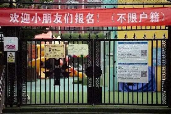 牛顾问策略 专家：预计今年全国将关停2.6万所幼儿园，未来5年每年将关停1.5万所！小学、初中、高中乃至大学未来都可能出现关闭潮