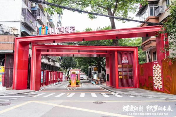 新玺配资 修旧如旧“焕新生” ，荔湾老厂房蝶变新地标