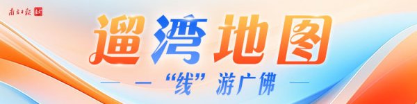 点金股 地铁直达老字号甜品店，小时候妈妈的味道丨一“线”游广佛