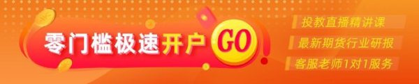 优配网 光大期货0916热点追踪：反内卷政策叠加需求旺季，玻璃开启新一轮行情了吗？
